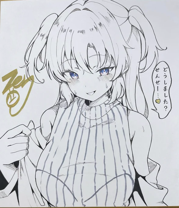 蒸れ透けユウカ(2■歳)
10.5開催のせんアカ14で頒布します♡ 
