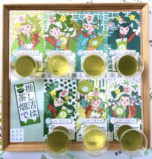 若林夏 tweet media