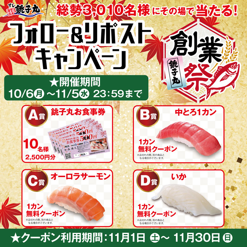 ちょこ (@0909hirorin) / Posts / X