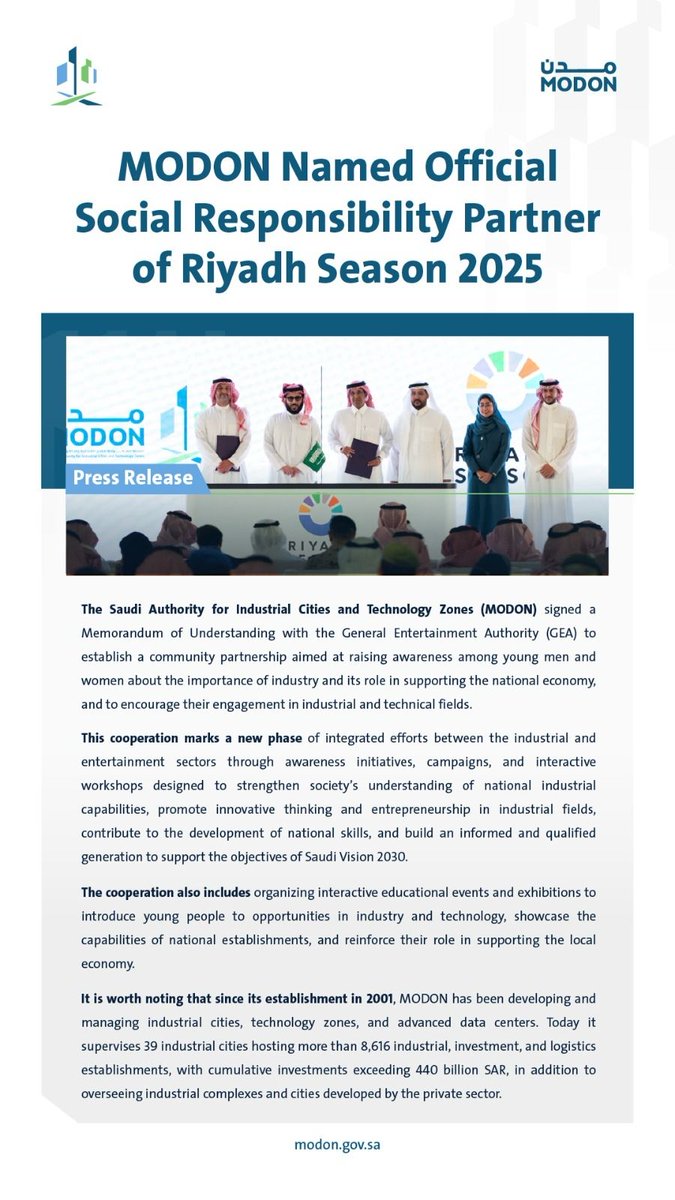 #MODON and <a href="/GEA_SA/">الهيئة العامة للترفيه</a> enter into a community partnership to raise awareness among young men and women about the importance of industry and to foster innovation and entrepreneurship during Riyadh Season 2025.