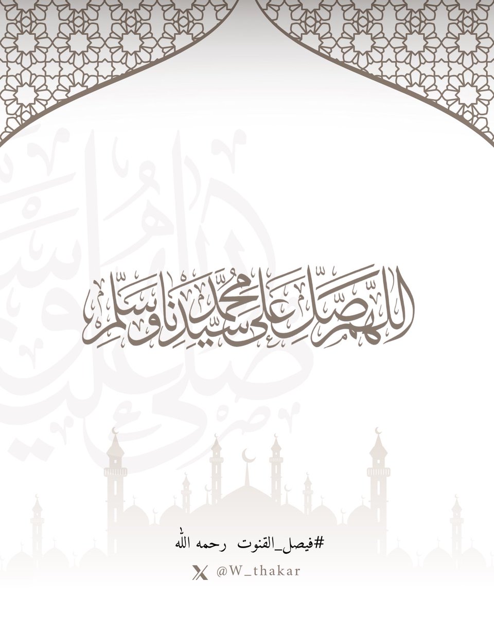 w_thakar's tweet photo. رابط سورة الكهف 🔗

https://t.co/uuPzaq2ARH

#يوم_الجمعة | #ساعة_استجابة | #اللهم_صل_وسلم_على_سيدنا_محمد https://t.co/tMQPD94Uip