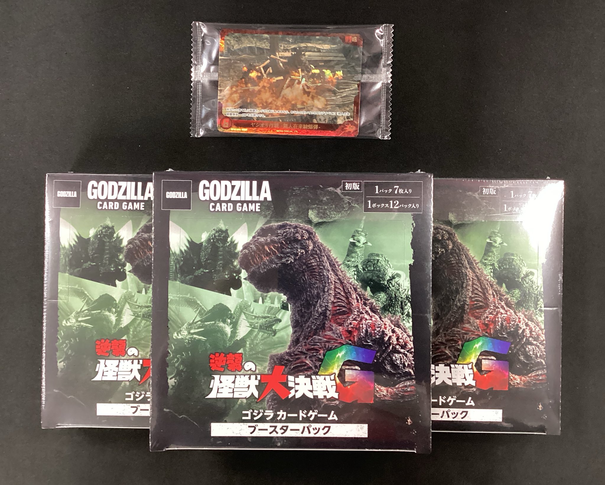 ゴジラブースター金枠 PRODUCTS - ゴジラ カードゲーム｜GODZILLA CARD GAME