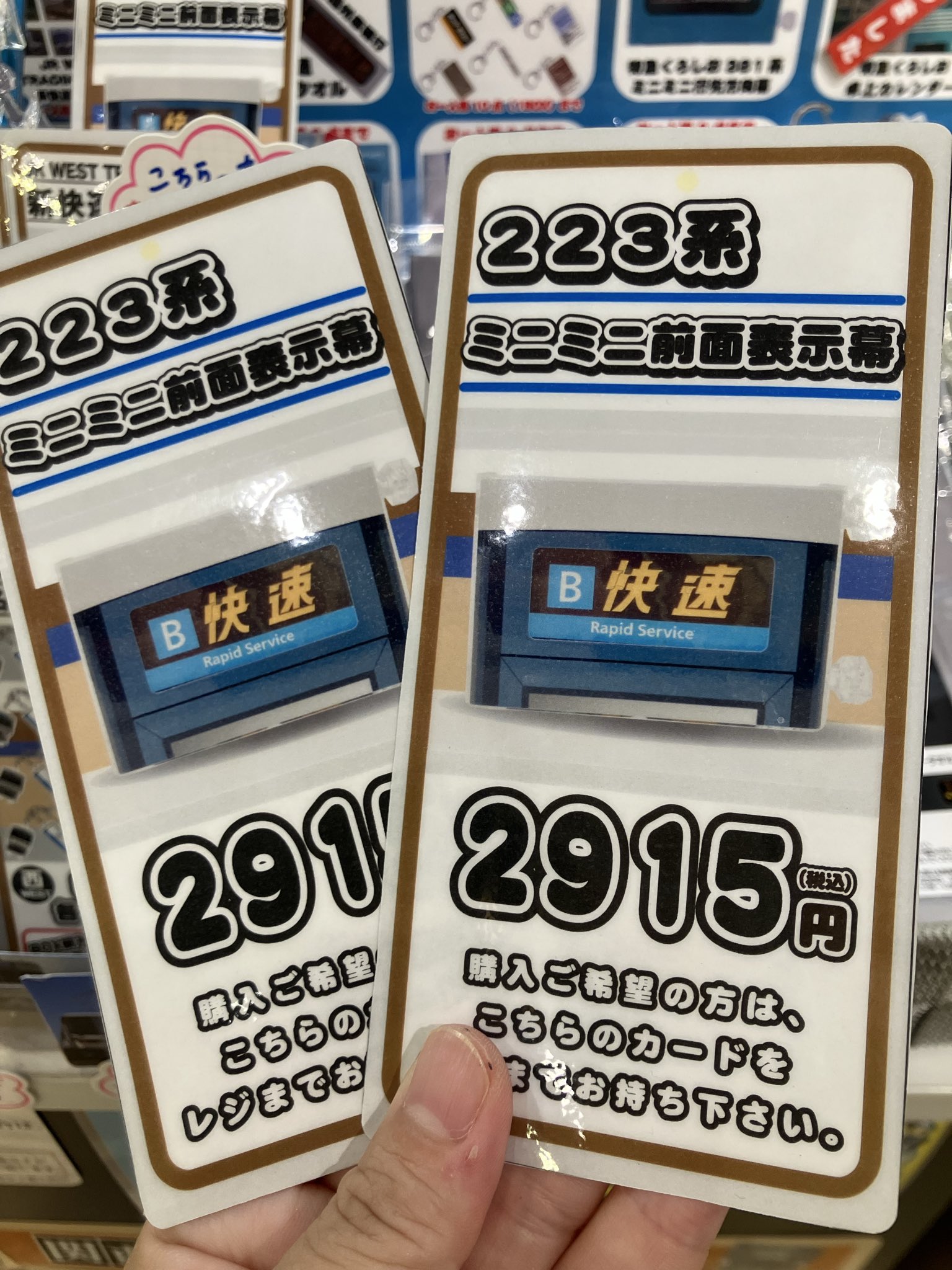 ❗️売り切れ❗️ やま男さん たくみ on X: 