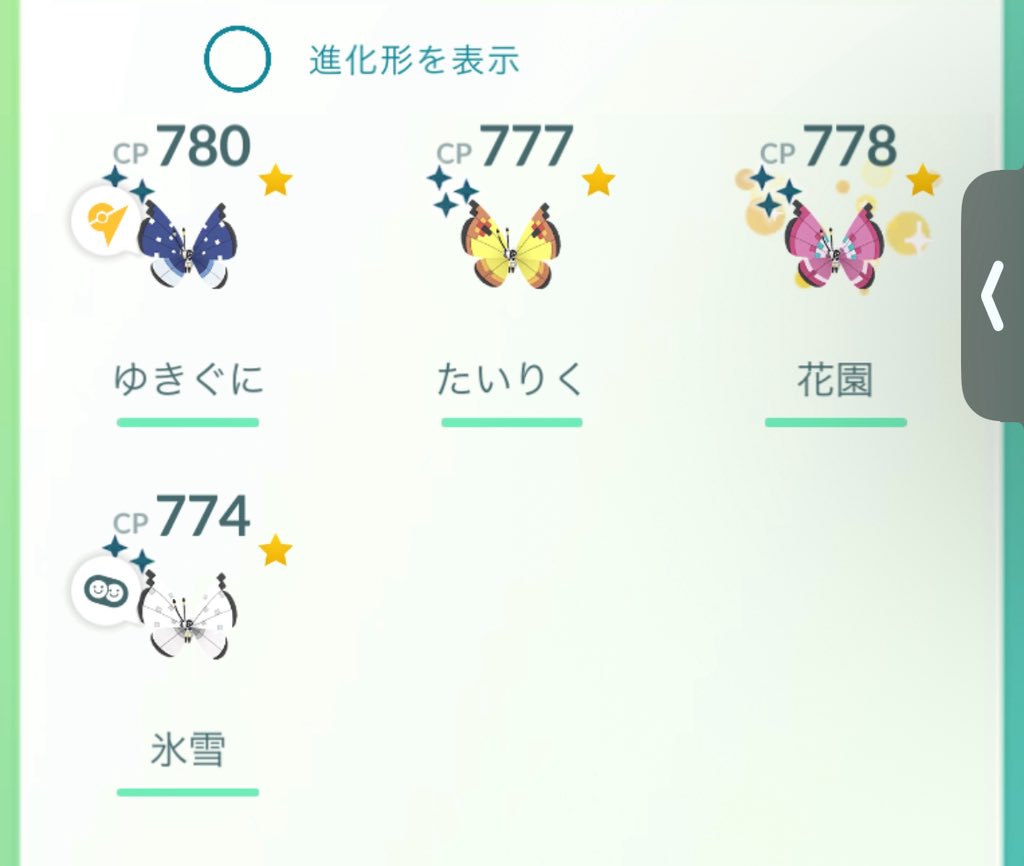 こたつみかん tweet media