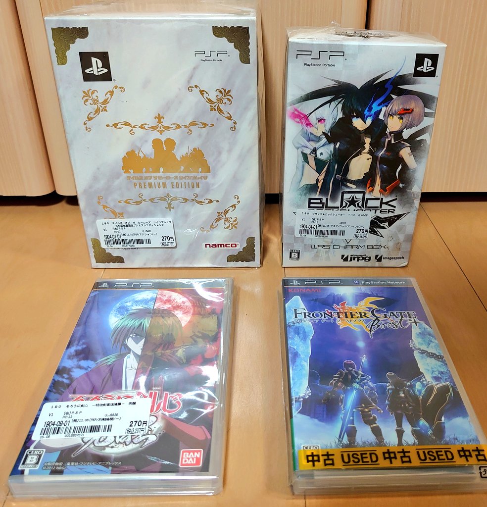 【PSA10】トゥルーラブストーリー2/ファミ通一族の陰謀カード PSA10】トゥルーラブストーリー2/ファミ通一族の陰謀カード