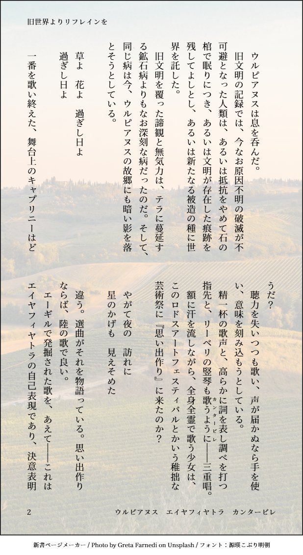 korokoro tweet media