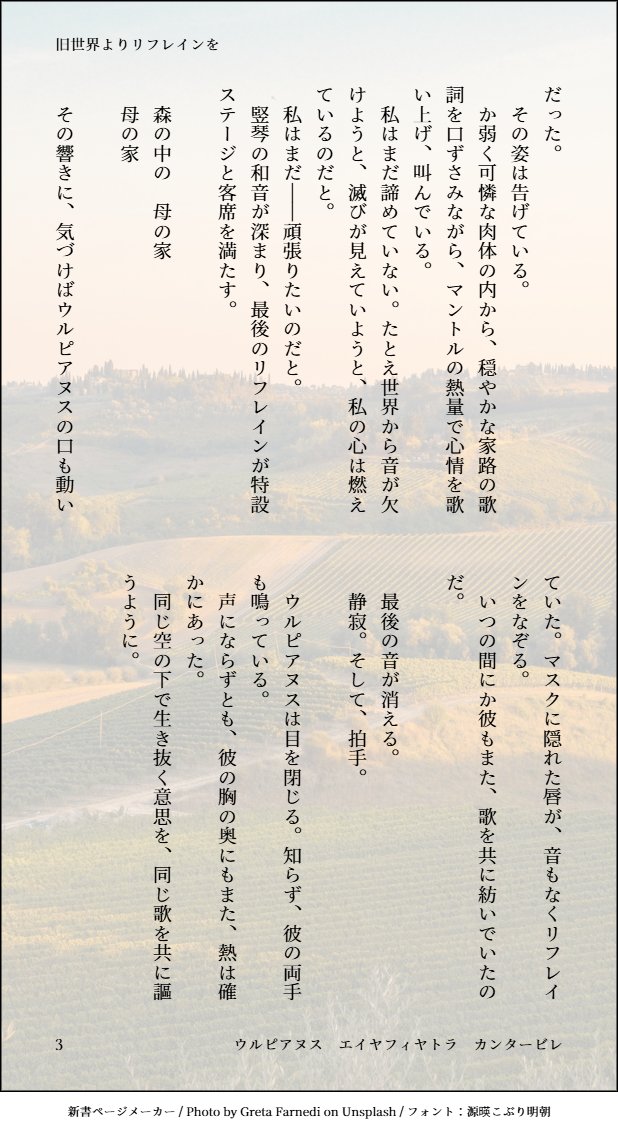 korokoro tweet media