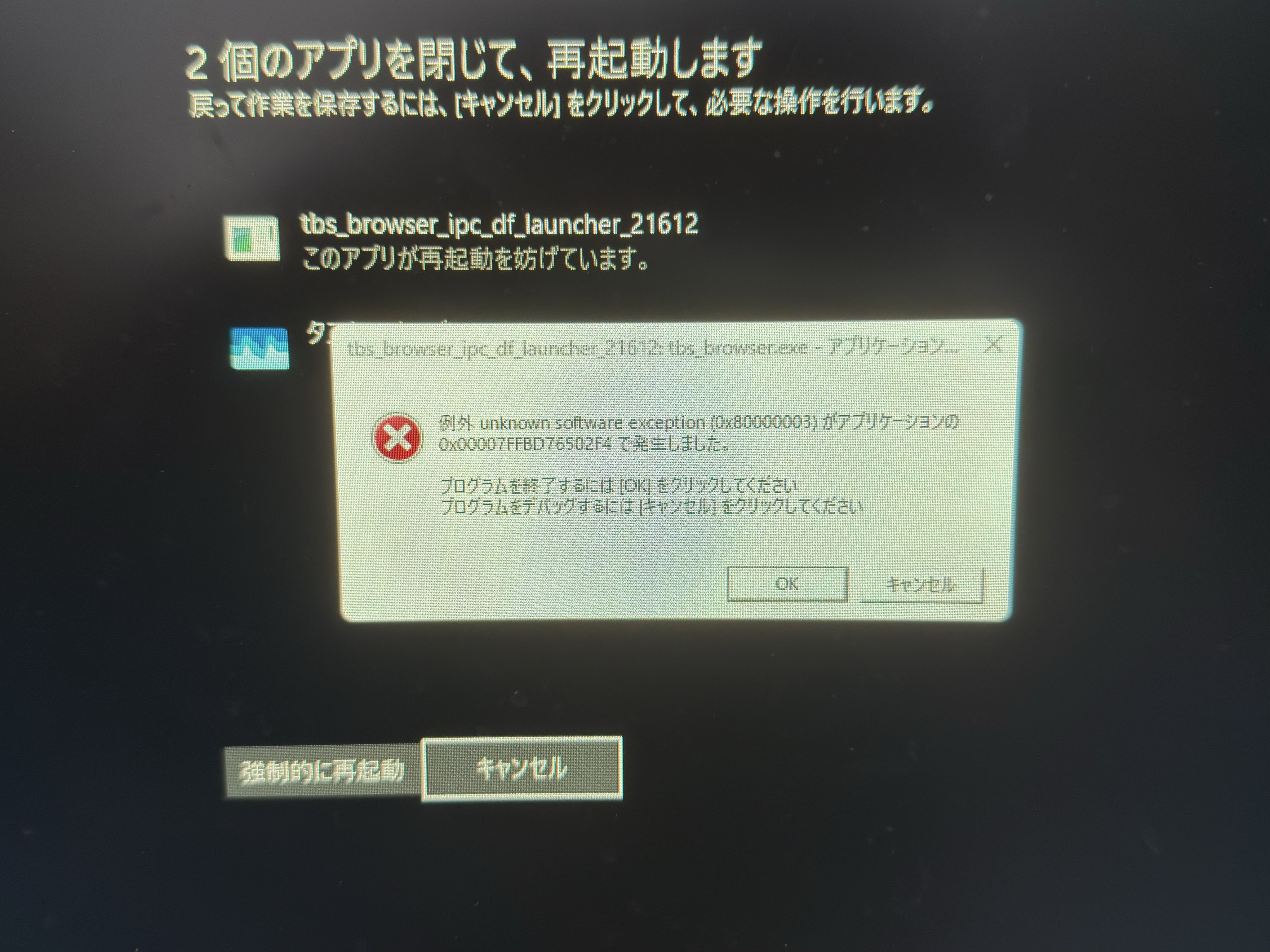ともよ　3点おまとめ　（No.179287・191287・180287） とも on X: 