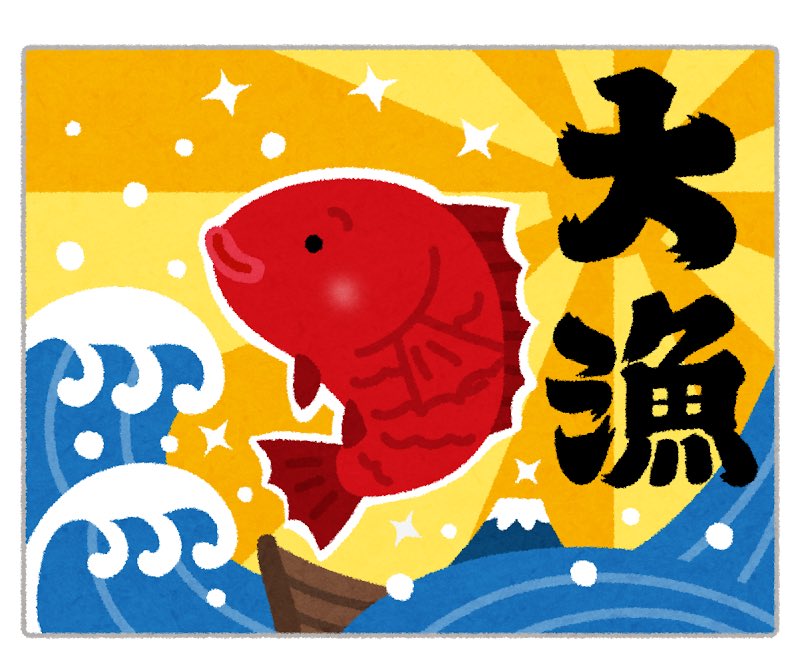 やっほーは基本的に速い音楽なのでopenからstartは15分になっています、みなさんもぜひやっほーの音楽を超える光の速さでご入場お願いします。遂にやっほー丸2024-2025航海の帰港の日が来てしまいました、みんなでいい日にしましょうぜひよろしくお願いします。