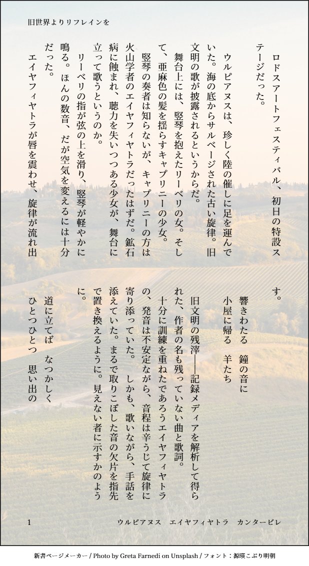 korokoro tweet media