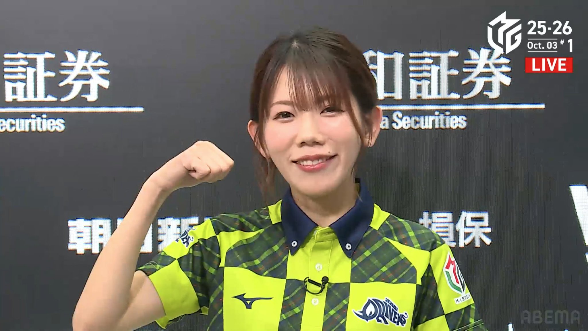 麻雀 UULT 麻雀ウォッチ on X: 