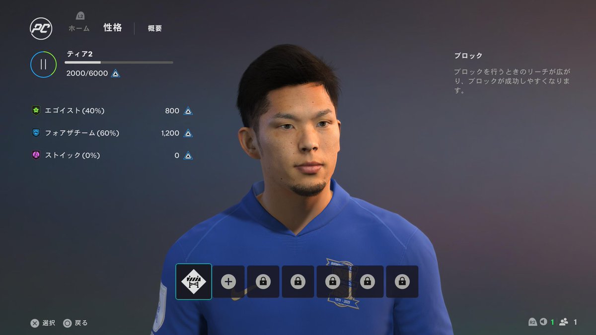 大分トリニータ 岩田智輝 ユニフォーム サッカー 大分トリニータ 2020 岩田智輝 リミテッド