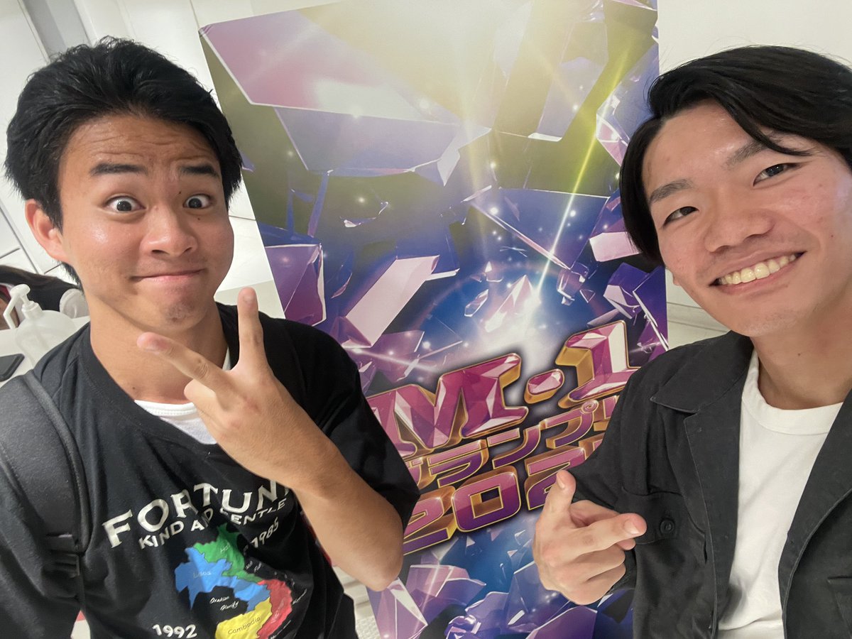 【📣#M1グランプリ 1回戦突破！！！】

高校の同級生で現役NSC生シャングリラGとのお笑いユニット、「神オカンデ」でM1グランプリの1回戦突破しました！！

しかもなんとナイスアマチュア賞もいただき、YouTubeの動画に載っちゃうなんて！

2回戦で3分の漫才できるのが嬉しすぎる！
頑張ります！！！😎