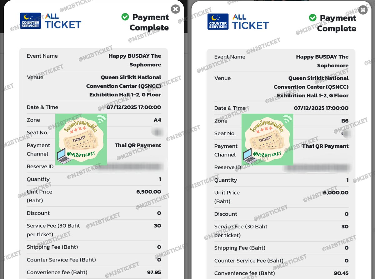 m2bticket's tweet photo. รีวิวกดบัตรงาน #HappyBUSDAY2025 ได้บัตร 6500 1ใบ /บัตร 6000 1ใบ ขอบคุณลูกค้ามากๆค่า 🫶💗 #m2bกดบัตร ✨🙏 https://t.co/FvIHEoEhn9