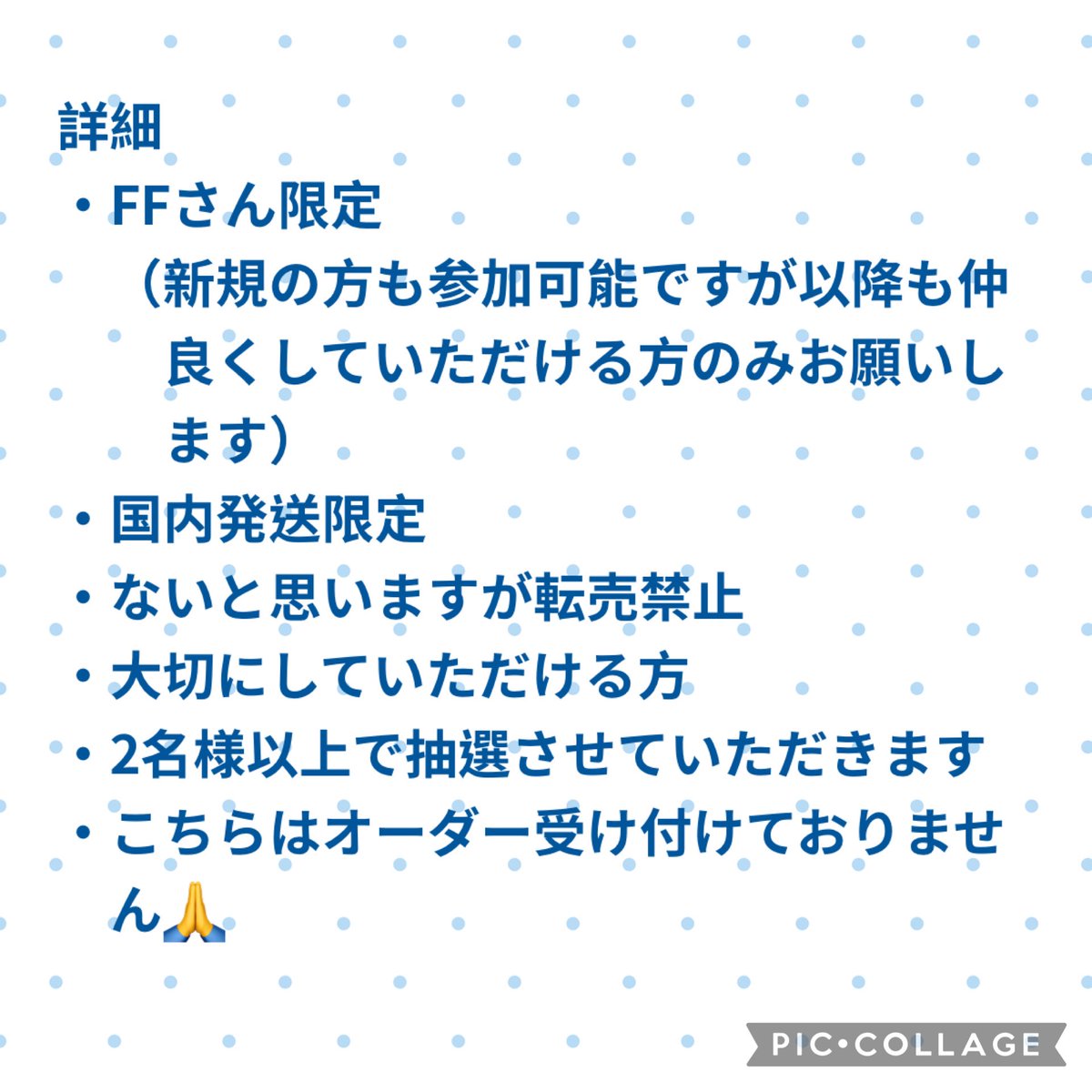 ✨ソンムル企画✨
ASTROカラーBOXを1名様にソンムルします💜
詳細をよく読んでからエントリーしてください💜
いいねとリプお願いします✨
2名様以上で抽選させていただきます✨

【締め切り10月4日21時】