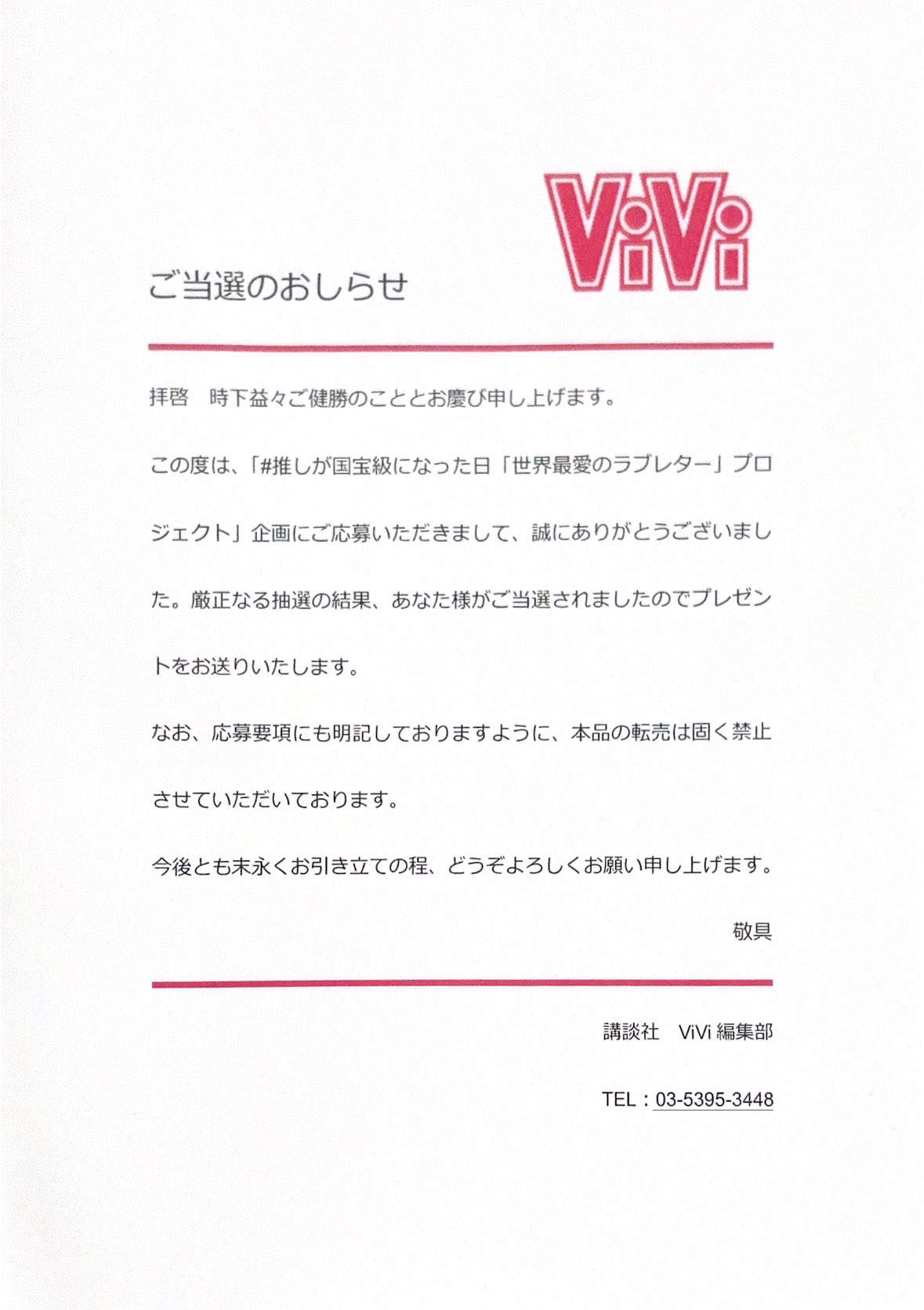 きらり on X: 