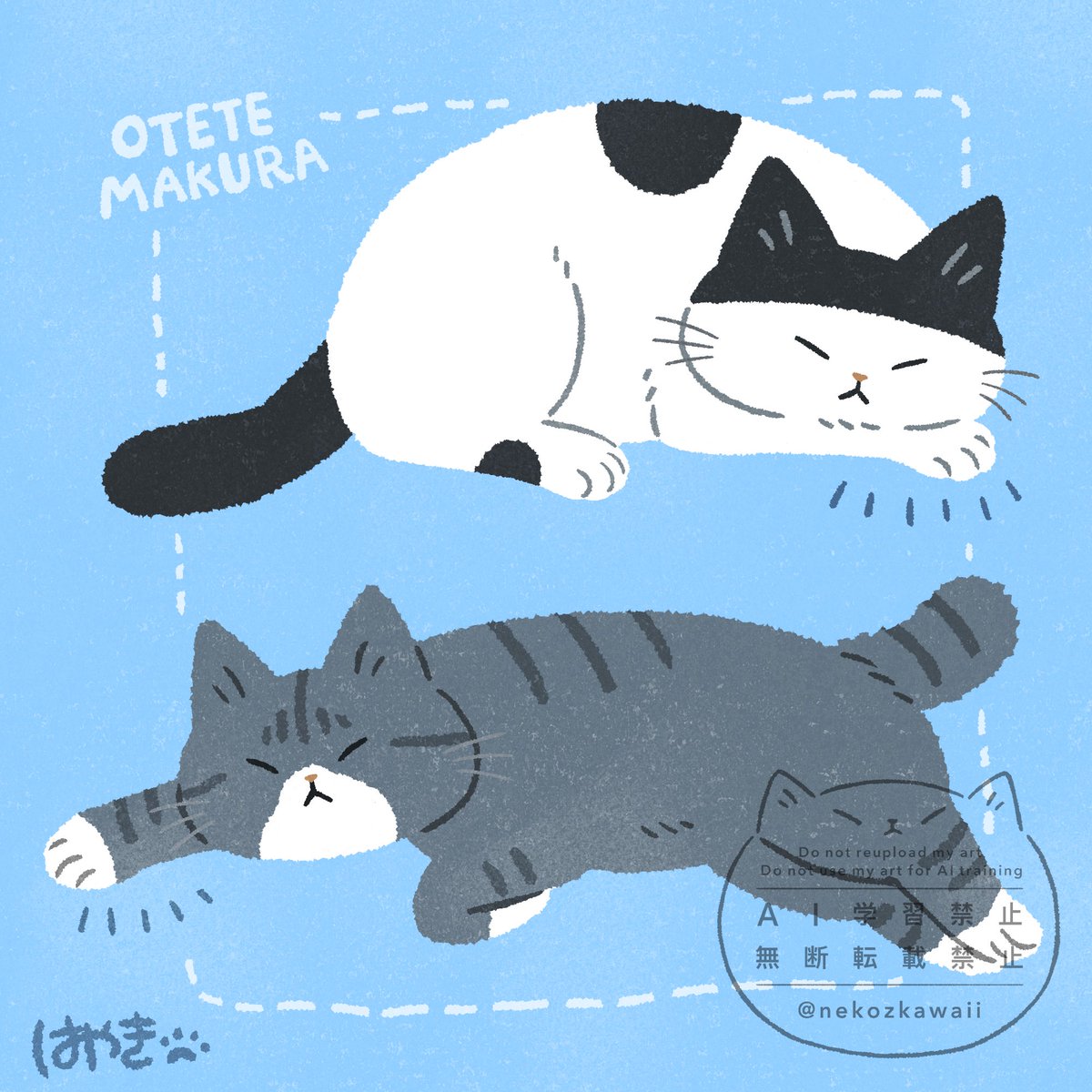 やきねこページ はやき (@nekozkawaii) / Posts / X