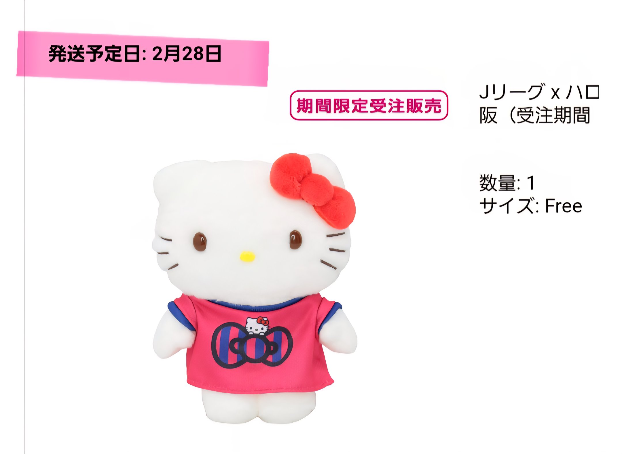 キティーちゃん【冬期限定】 2025年最新版】ハワイで買えるキティちゃん＆サンリオ限定グッズ