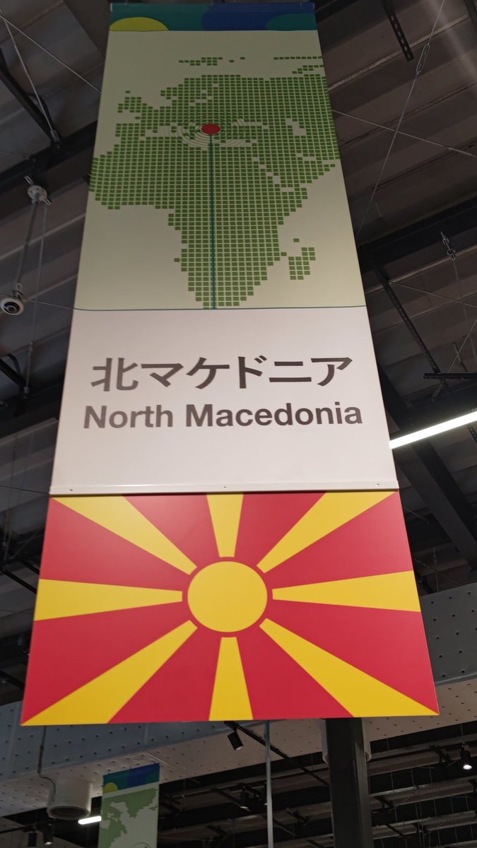 katonbomx's tweet photo. 万博1回目ハイライト https://t.co/QNUJzFPKNP