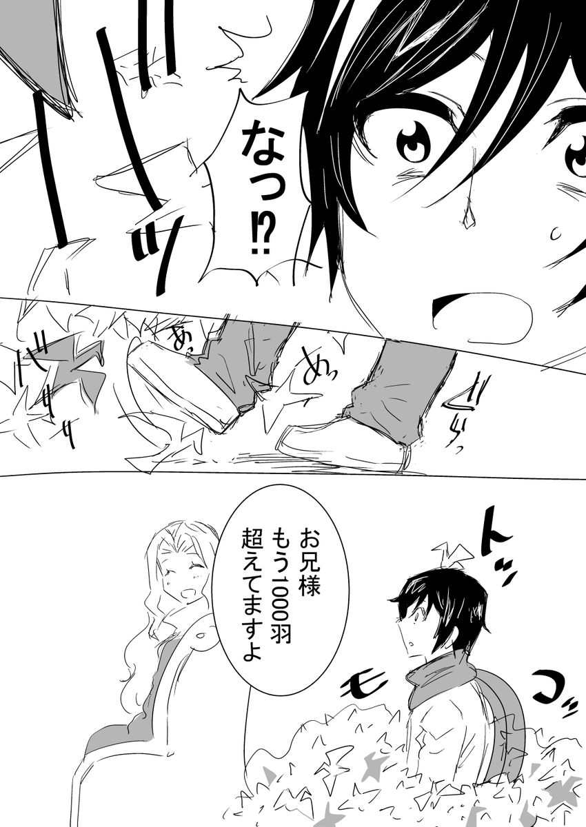 (2/3) 