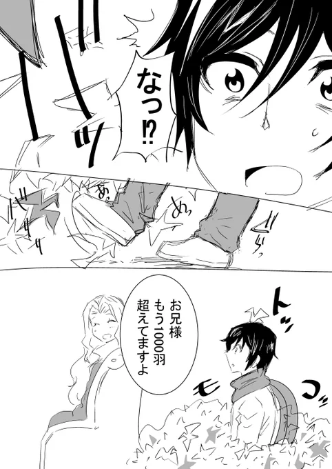 (2/3) 