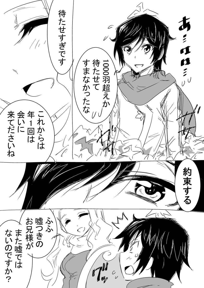 (2/3) 