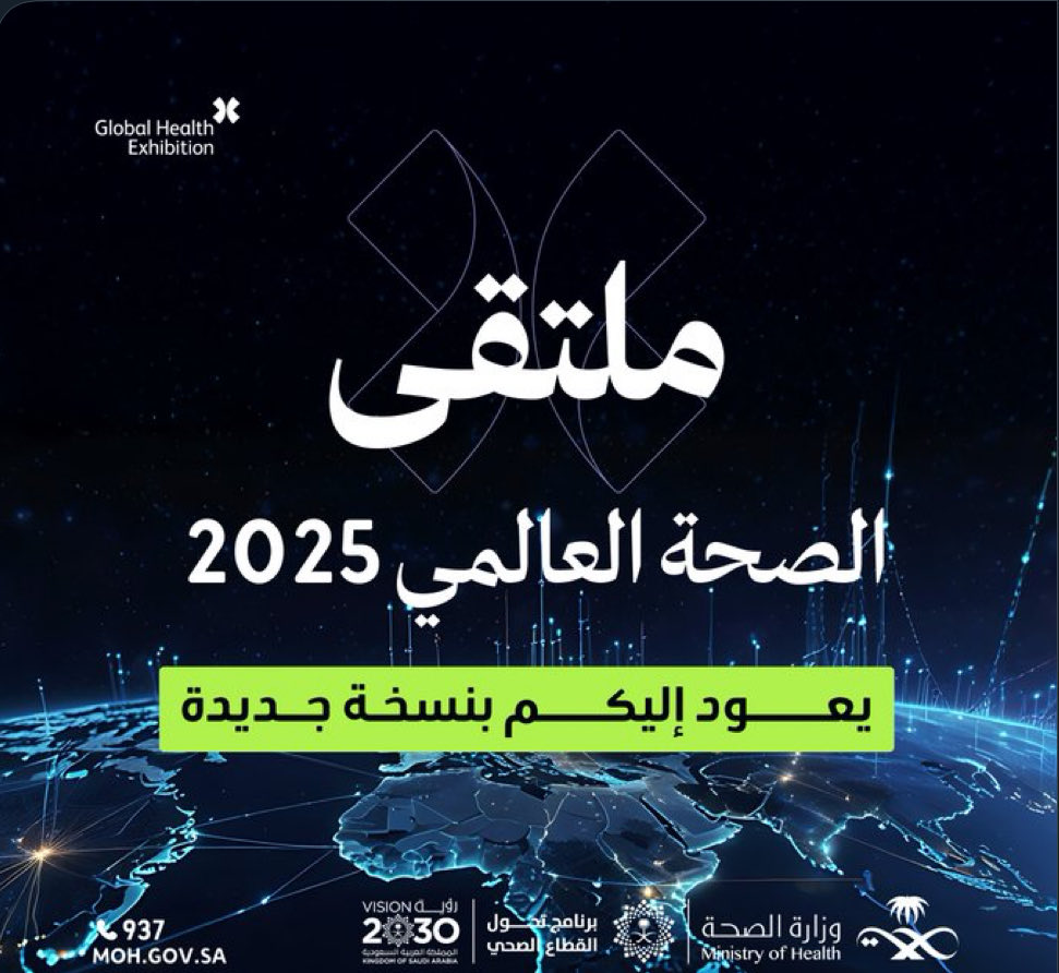 SULTAN Alboqami tweet media