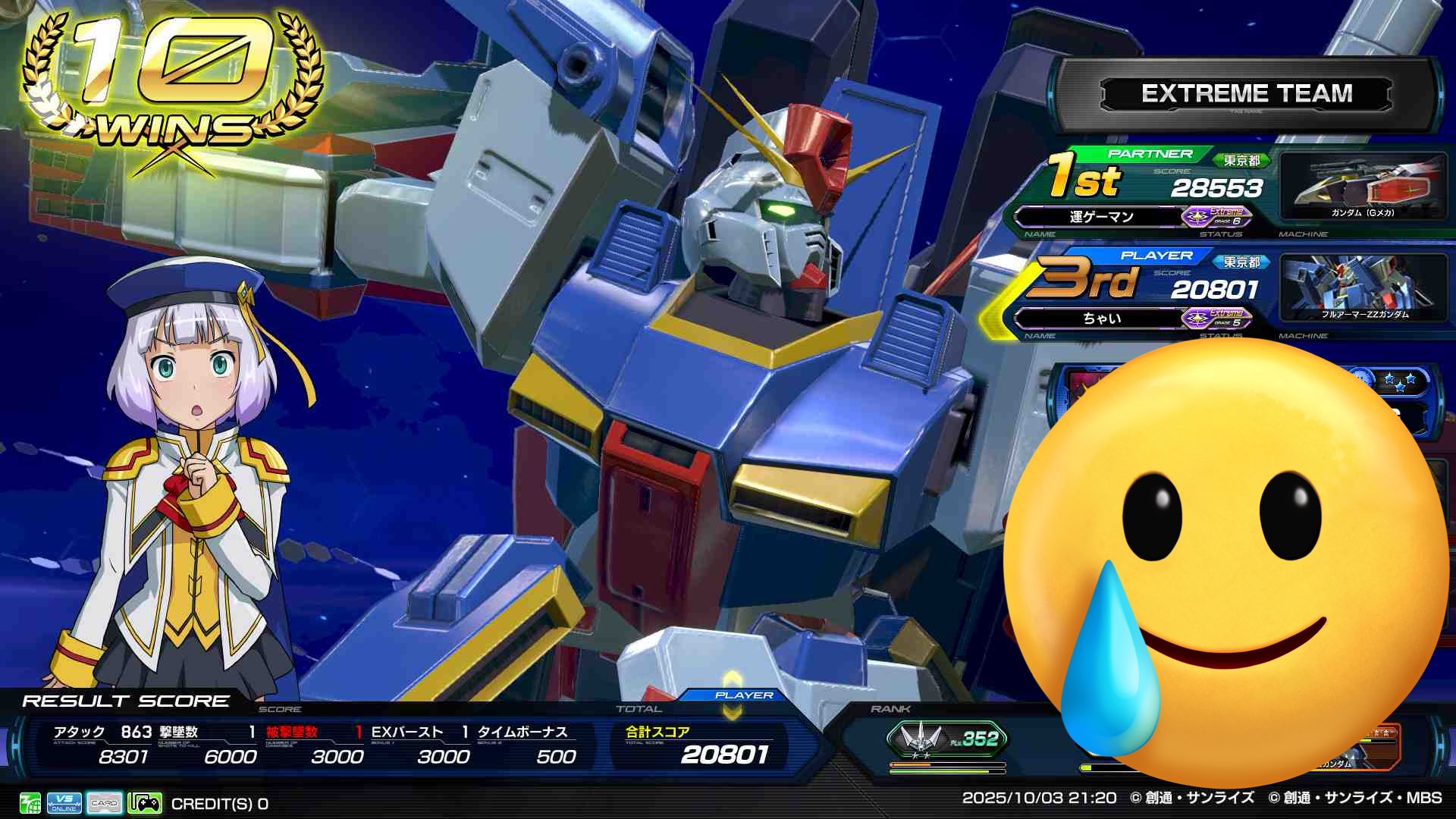 ⭐️ちゃいです Thee OLD CIRCUS / 414102165 / ストレッチアイアンデニム8oz半裏