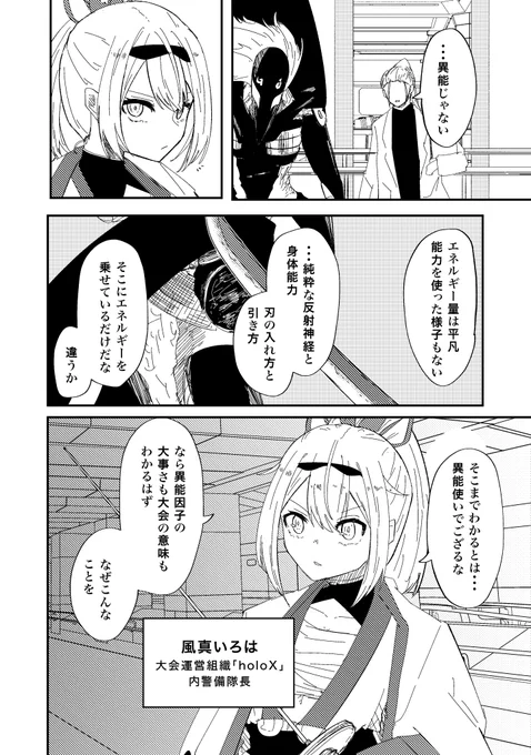 (4/4) 