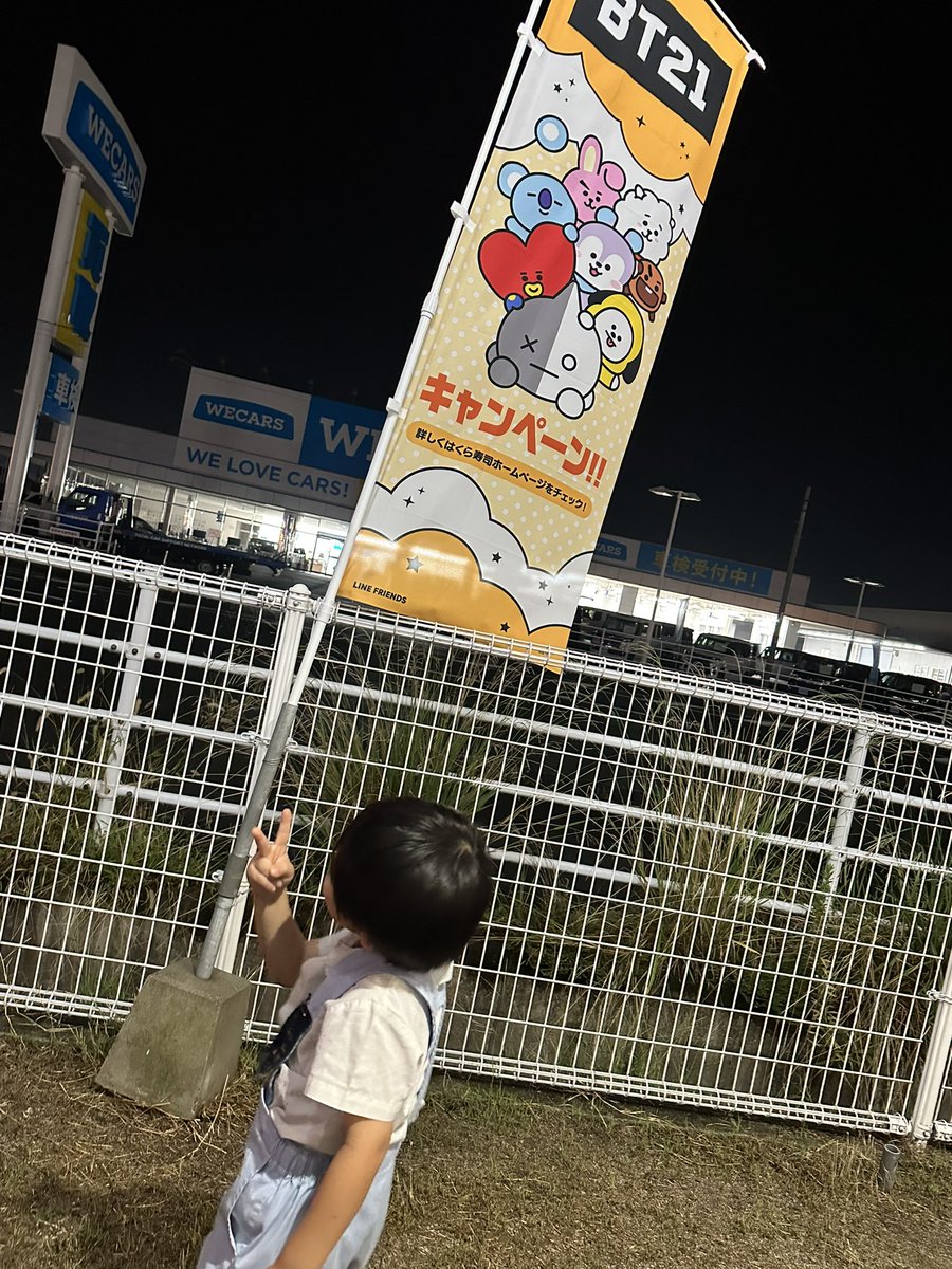 おなかいっぱい