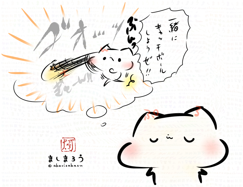 すぐさまこれが浮かんだので問題ないです!(??) 