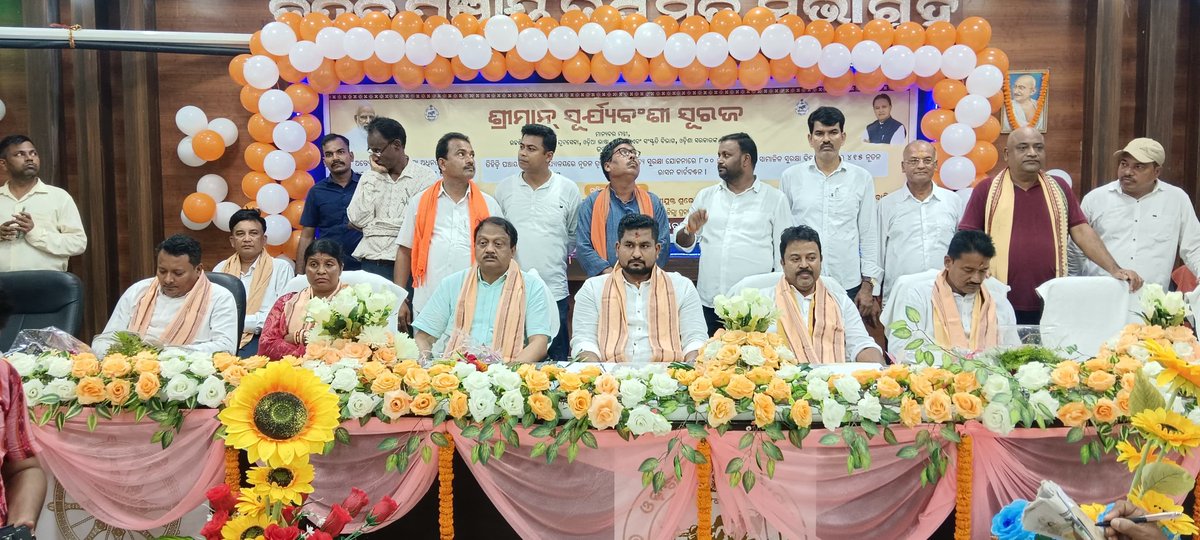 District Administration,Bhadrak tweet media