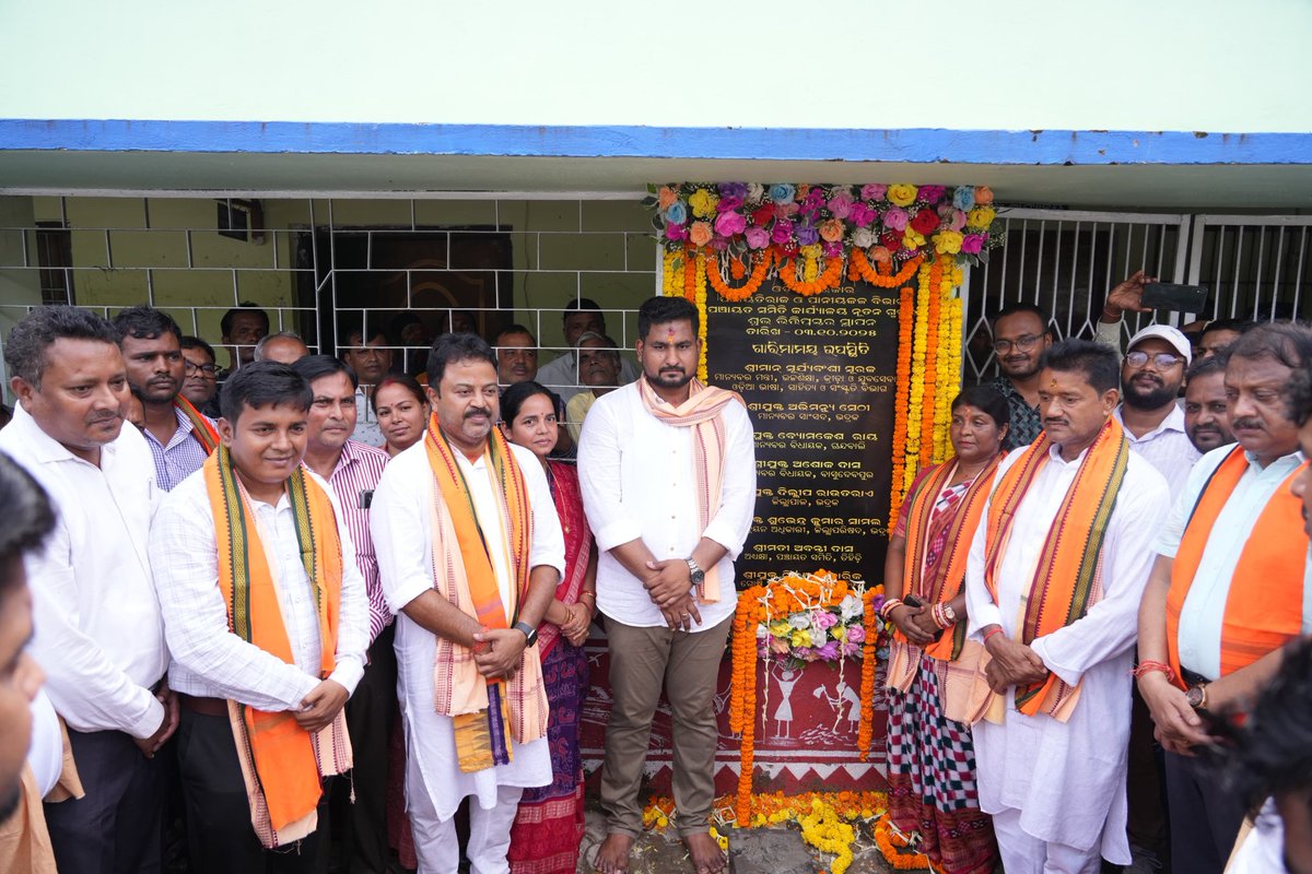 District Administration,Bhadrak tweet media