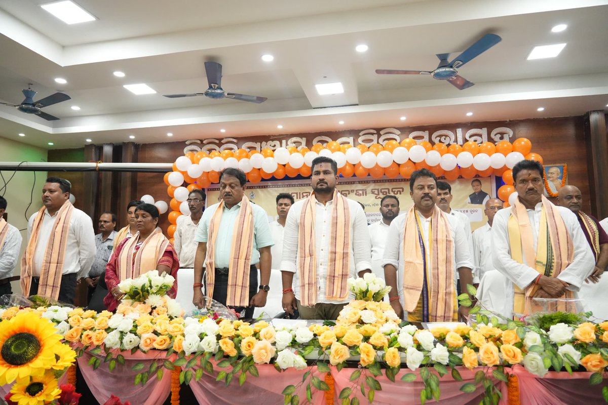 District Administration,Bhadrak tweet media