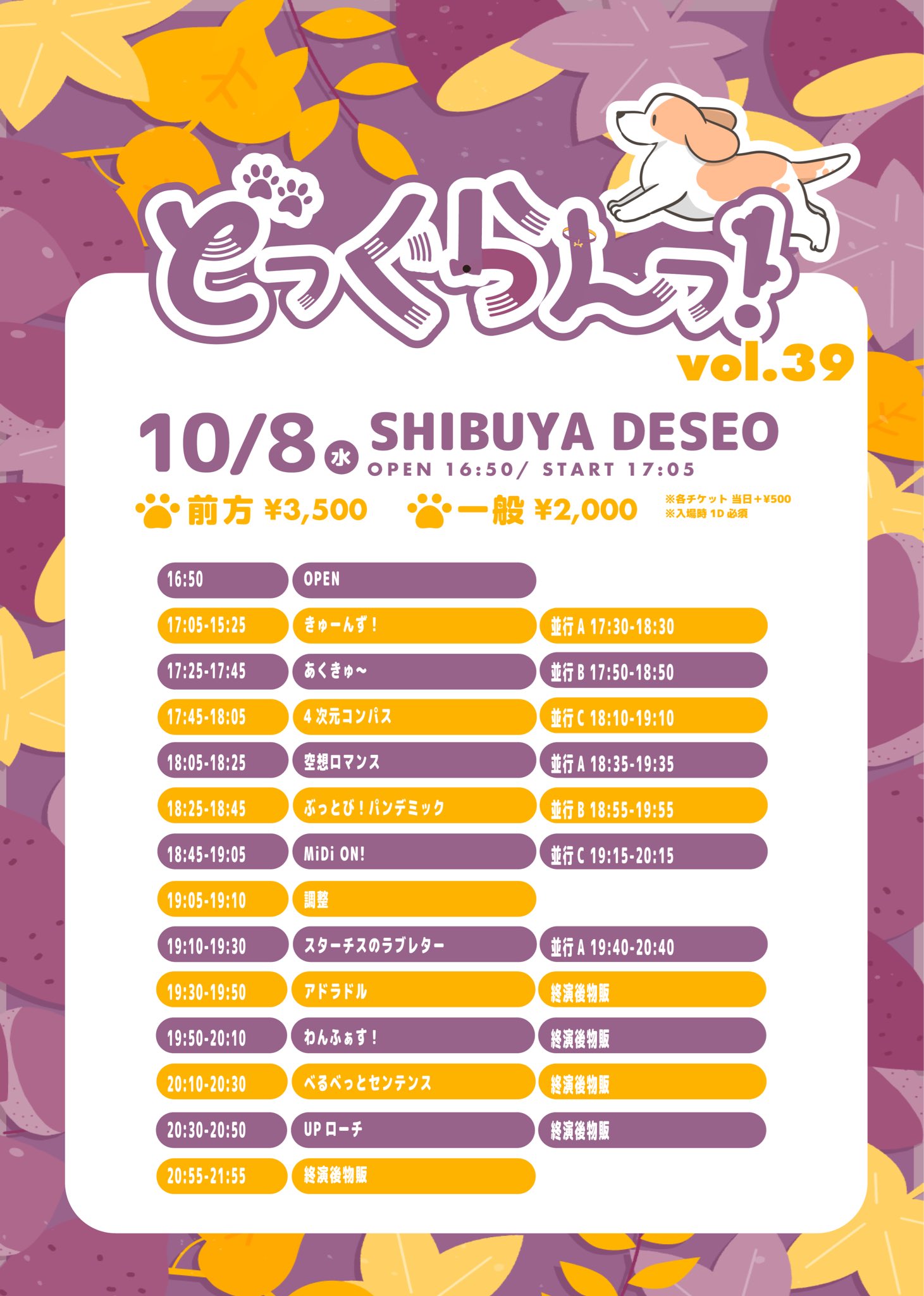 きゅーんず！ (@kyuuuns_info) / X