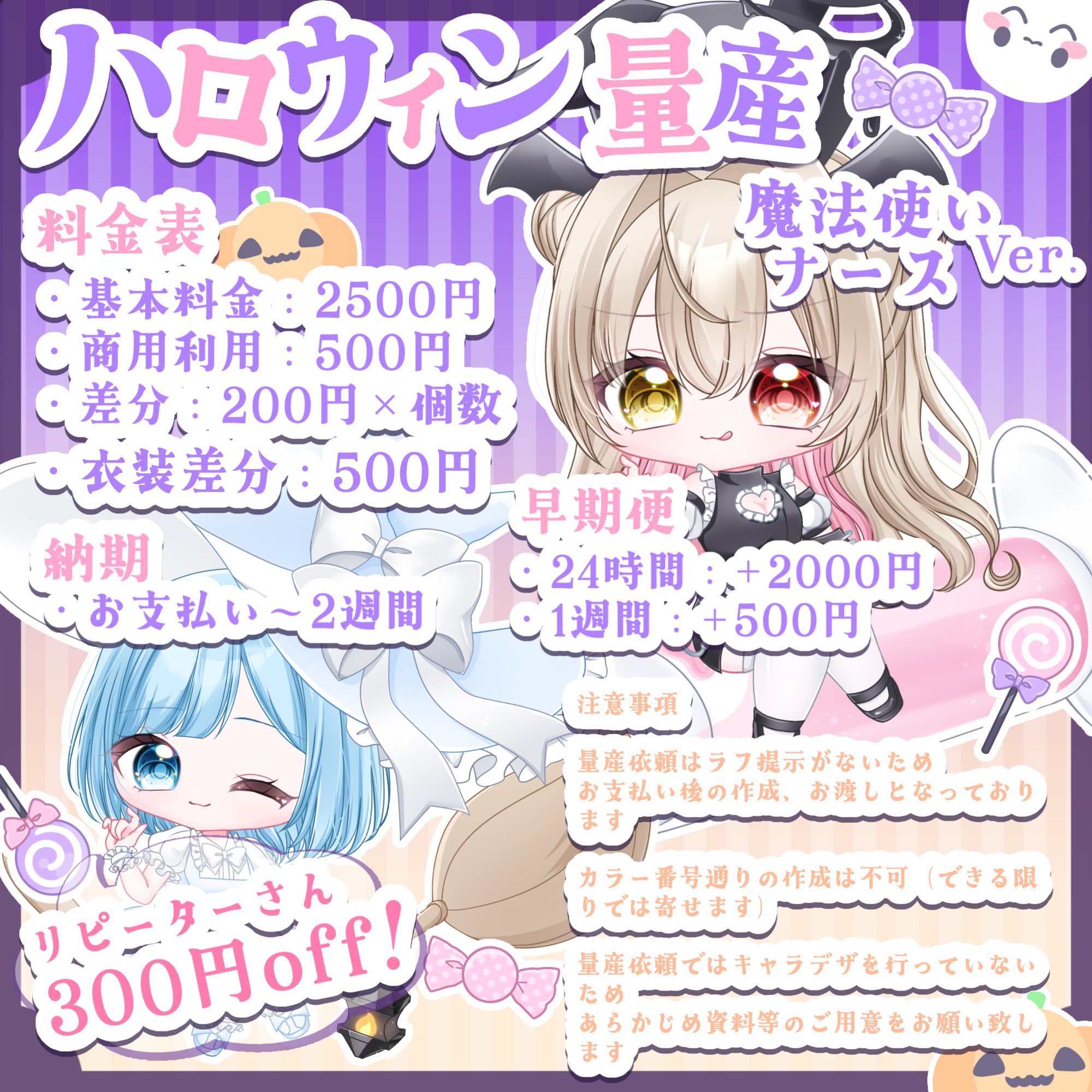 ʕ•̀ω•́ʔ✧くま様　オーダー専用ページ ʕ•̀ω•́ʔ✧くま様 オーダー専用ページ ʕ•̀ω•́ʔ