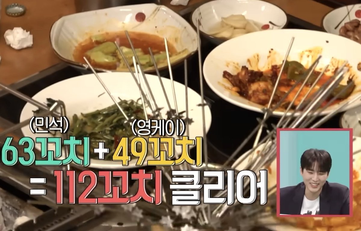 영케이 손민수하러 갓는데 세명이 삼인분도 다 못먹엇다네요
넘버원양꼬치 마잇따 🤤