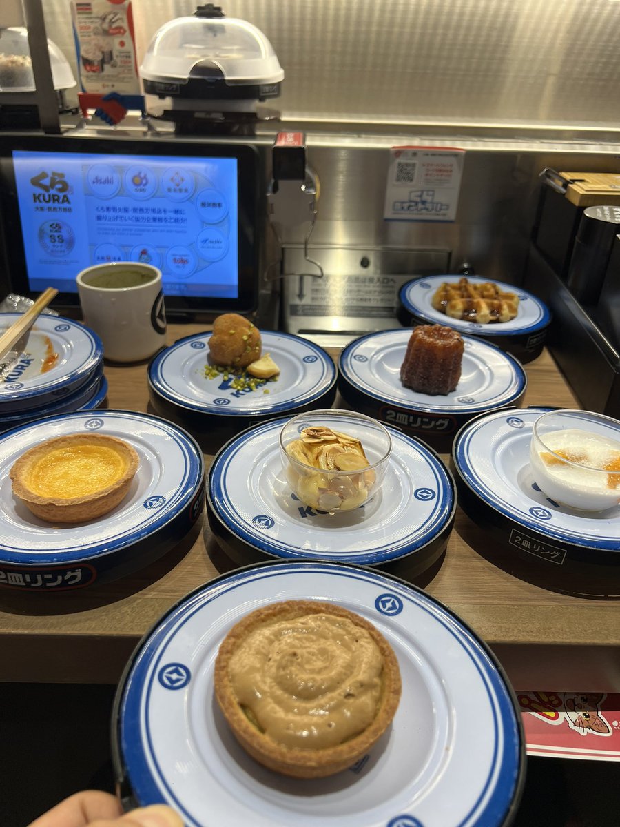 千寿　24/31/32　プロフ確認お願い くぼす (@wl5IQsxyGUxzWR6) / X