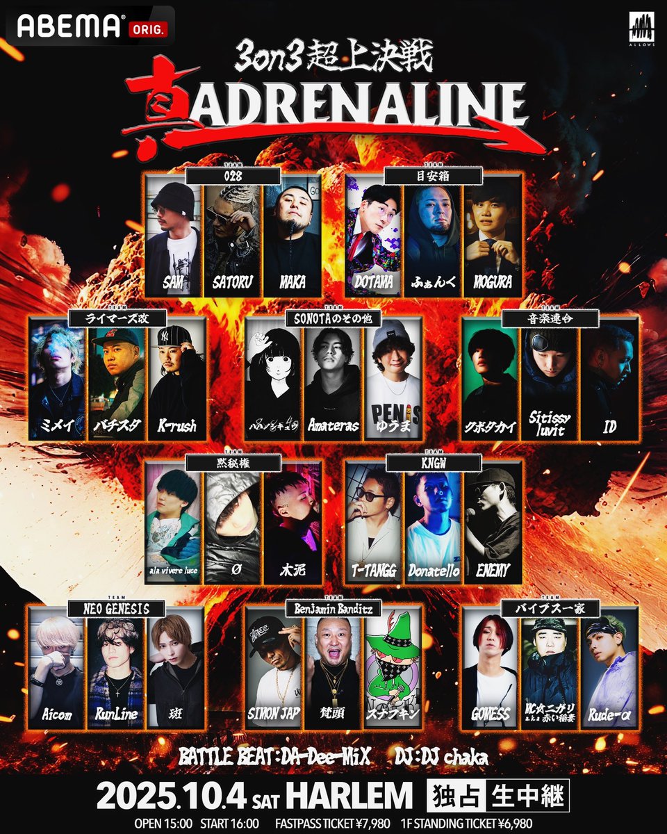 bcstniged's tweet photo. 明日は人生初ADRENALINE!!!🆕

一緒に出るK-rushと仲間のジョンとの曲も明日出るし、ナイトはいつも平日ど真ん中でやってるBEYOND！💣

いつも来てくれる方も、普段来れない方もこの機会に是非🎧 https://t.co/A5bIxbwDRC