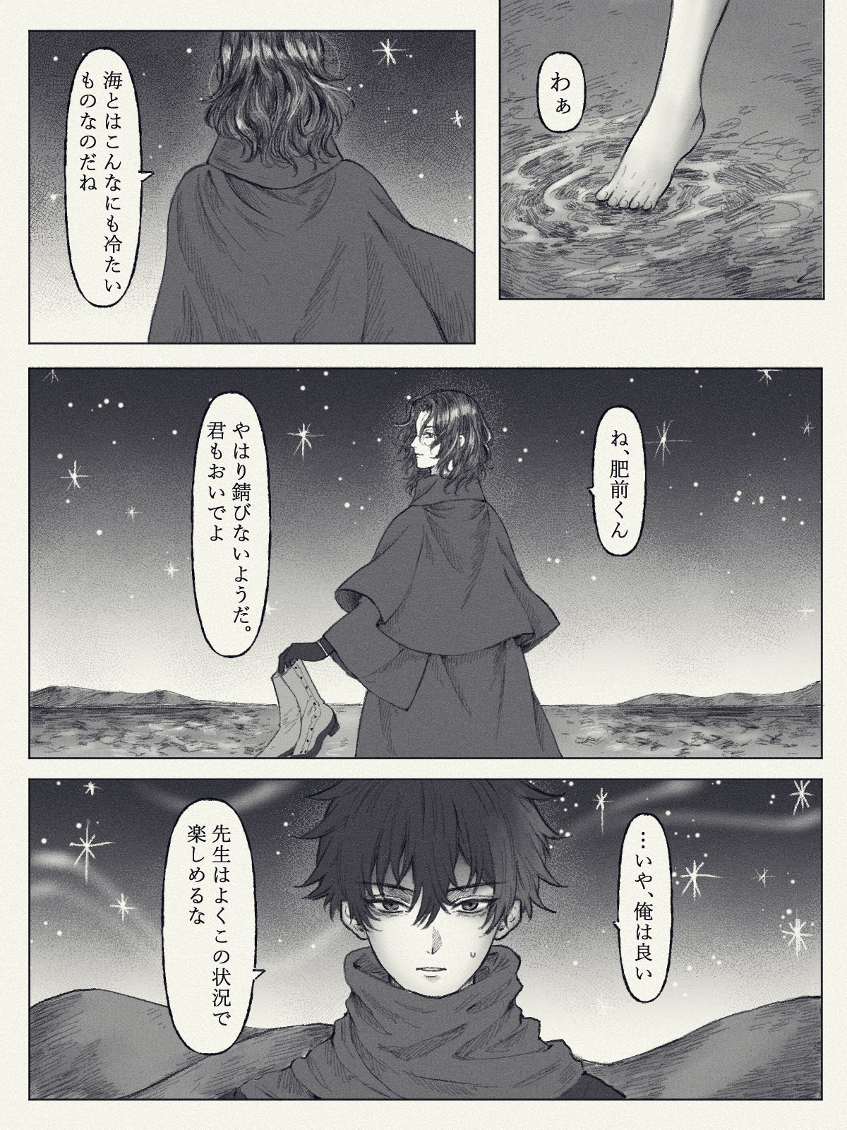 takaomiページ こよみ (@drpaslp) / X