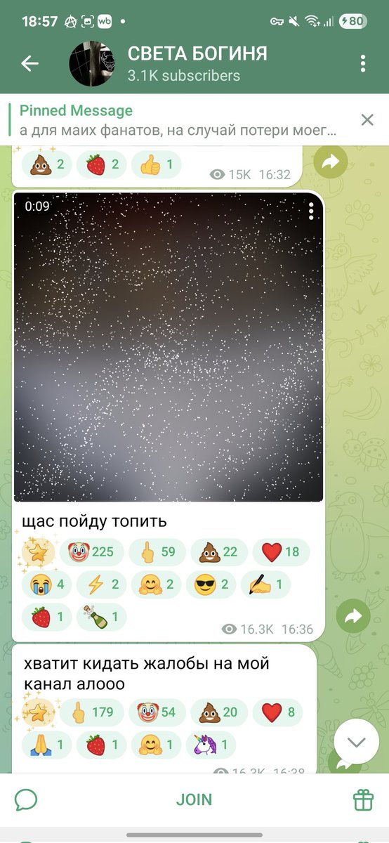 Рыбочки мои, прошу зарепортить канал с жестоким обращением и убийством животных на аудиторию:
t.me/rezankaboomZ

rezankaboomZ

Участие каждого важного в этом нелёгком деле
Прошу ретвитов для охвата