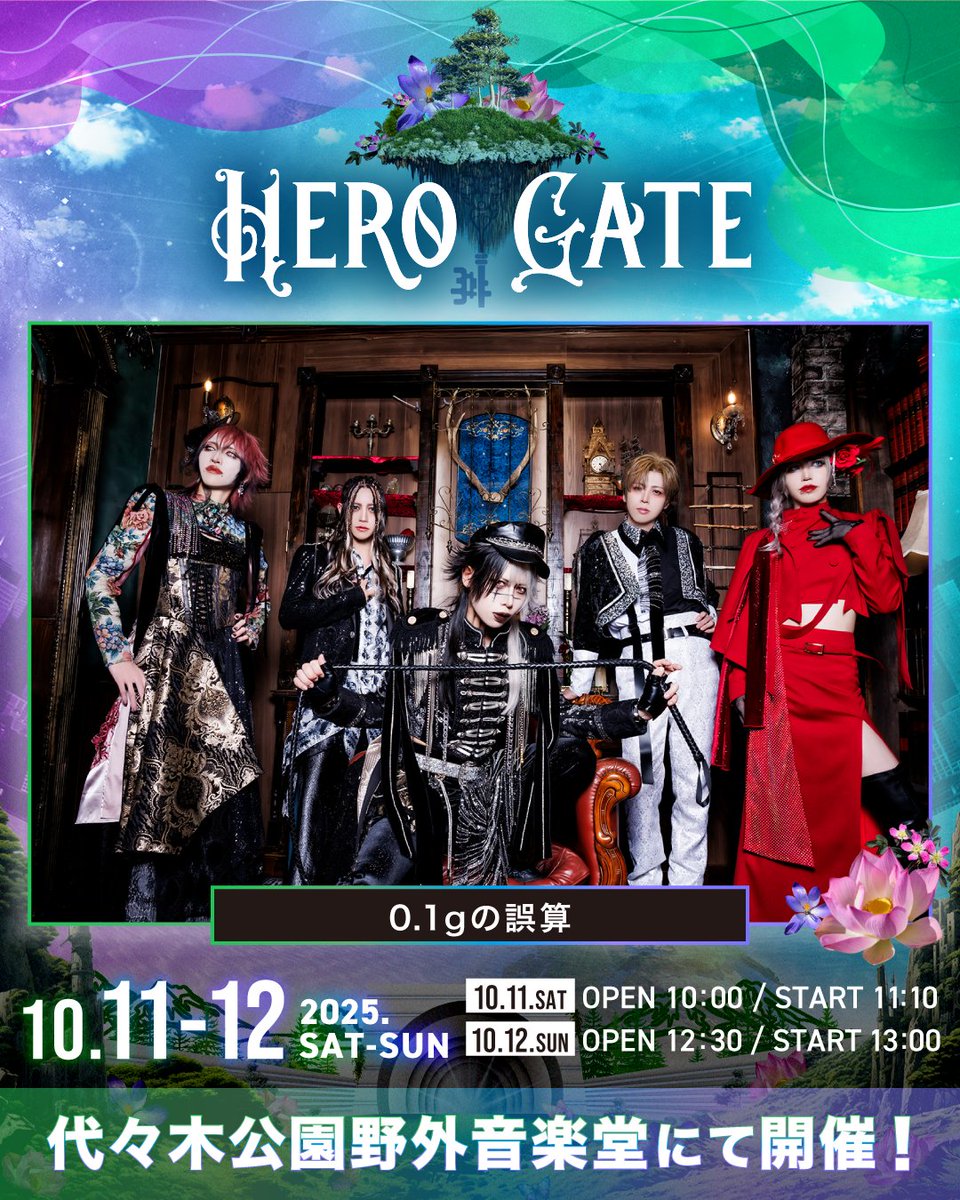 ゆん様(___) (@yusuke_on_evil_) / Posts / X