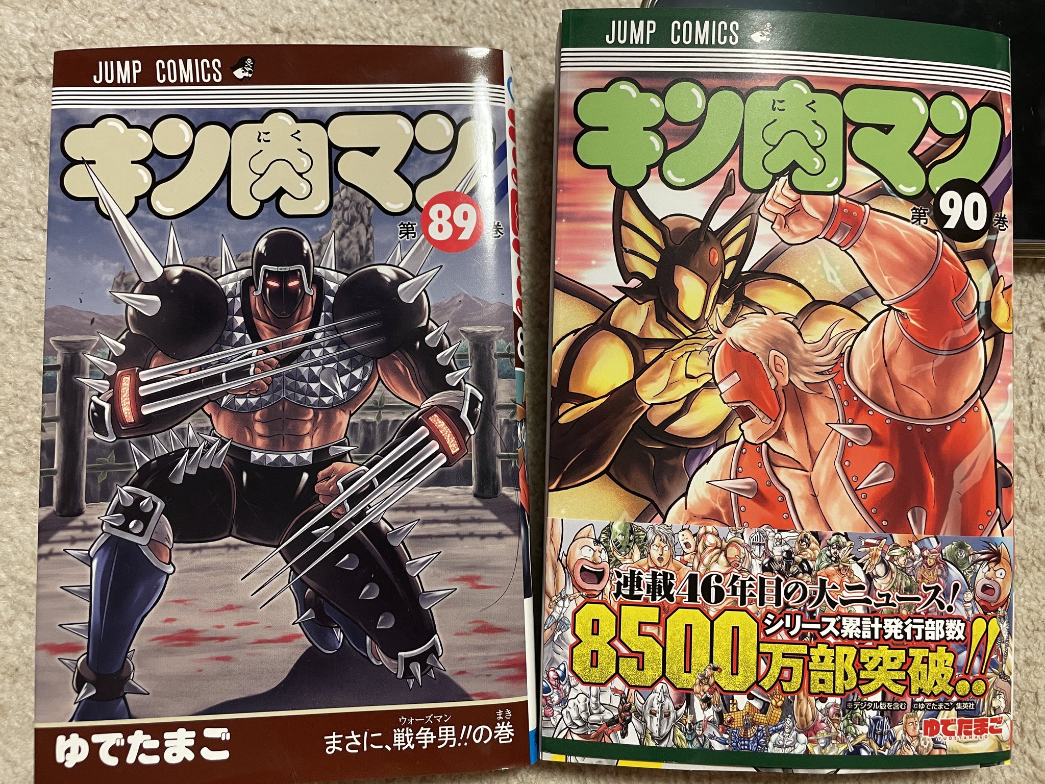 キン肉マン 61〜90巻 オメガ編〜超神編（続刊） 神谷明から宮野真守に