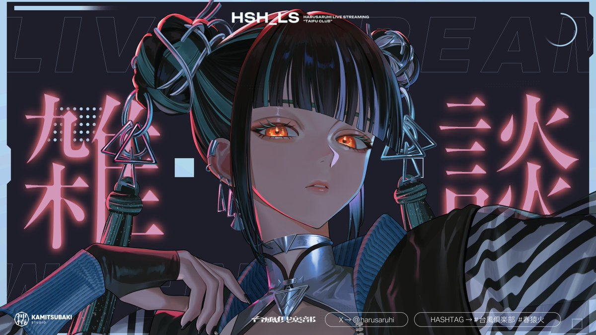 夜さんへ(*ᴗˬᴗ 怪文書code26710 on X: 