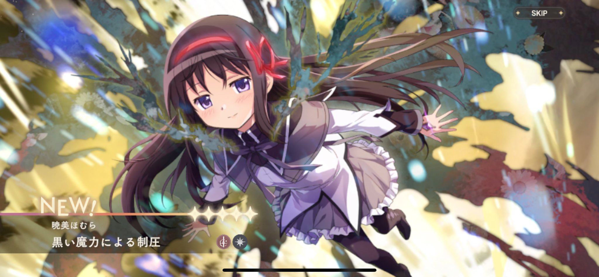 まどかページ Amazon.co.jp: 魔法少女まどか☆マギカ Magia Exedra