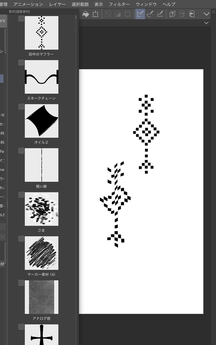 いちいち描くのめんどくさいので田中のマフラーとジャケットの模様描いて素材にした 