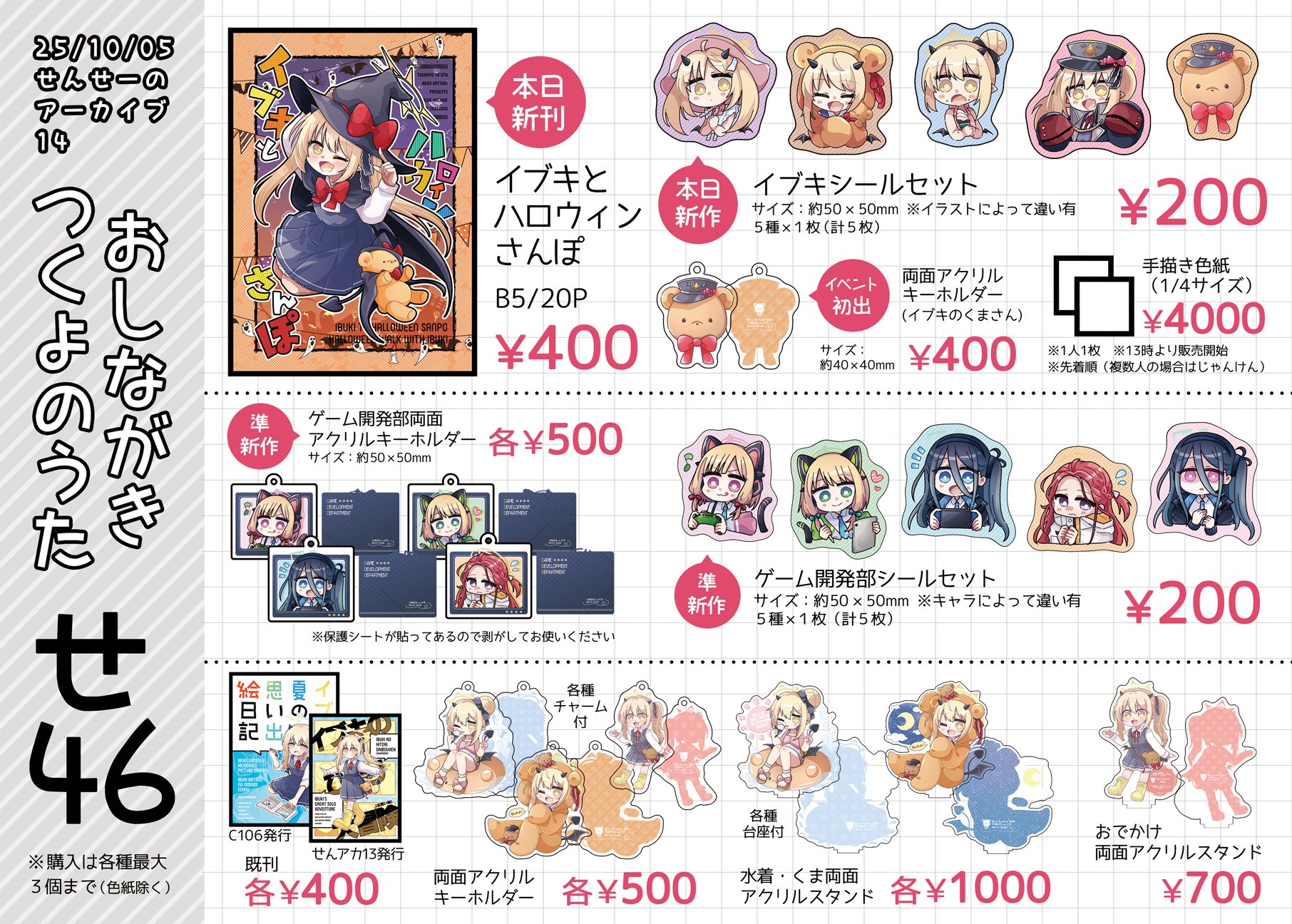 加月 猫🐈‍⬛🌙せんアカ新刊BOOTH中 (@nin2) / X