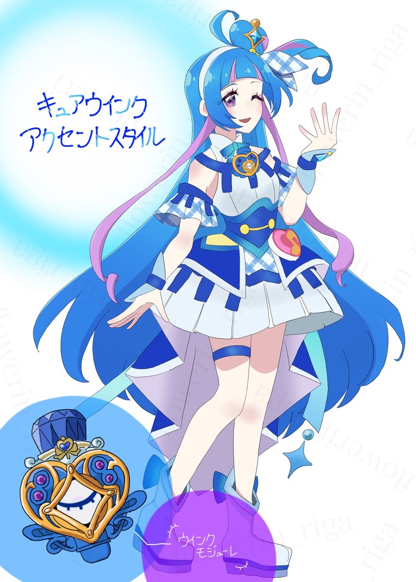 もうそういう妄想言う②