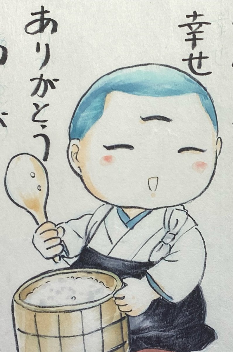 10月4〜5日、鎌倉の荏柄天神社さん絵筆塚祭の漫画行灯に初参加💖今年のテーマから私は「ご飯」と「河童」を夢やしきキャラで描きました🥰全貌は明日😙お近くの方はぜひ現地で原画を見てみてね💖ご紹介下さった柳生柳先生に感謝🙏
私も5日には参ります😙4日も行きたいな〜💖
https://t.co/Uq67iNWzV2 