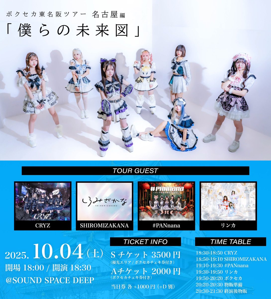 ★みみこページ★ みなほし Minahoshi / オリジナル3Dモデル - もち山金魚 - BOOTH